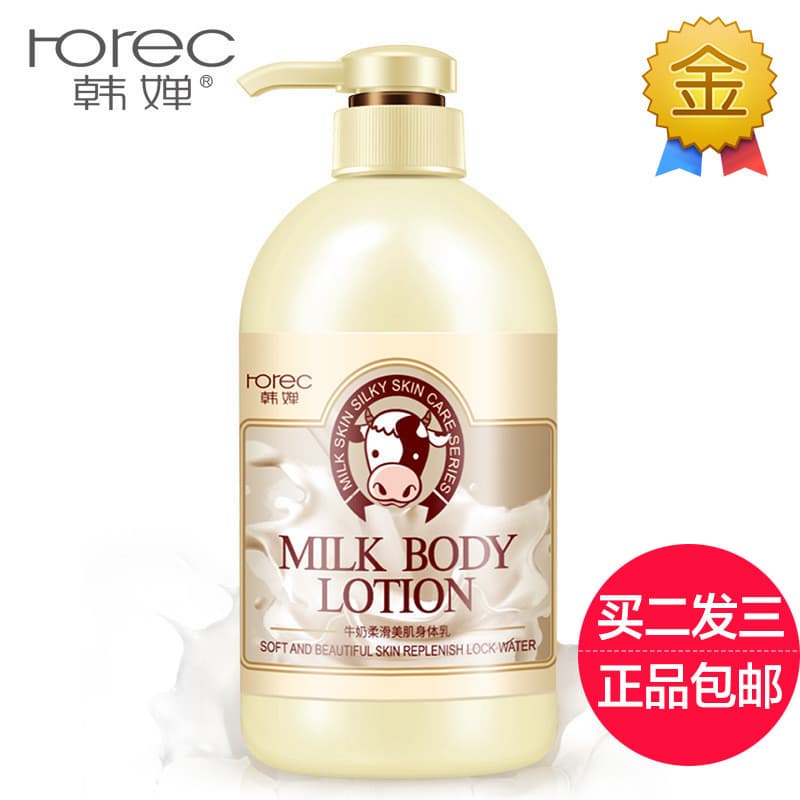 Han Chan Leite Pele Suave Loção Corporal Hidratante Hidratante Fragrância Hidratante Corporal Fragrância de Longa Duraçã