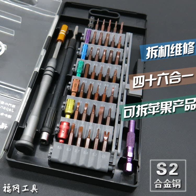 Japão Fukuoka combinação de precisão pequena chave de fenda conjunto em forma especial doméstico Super duro telefone móv