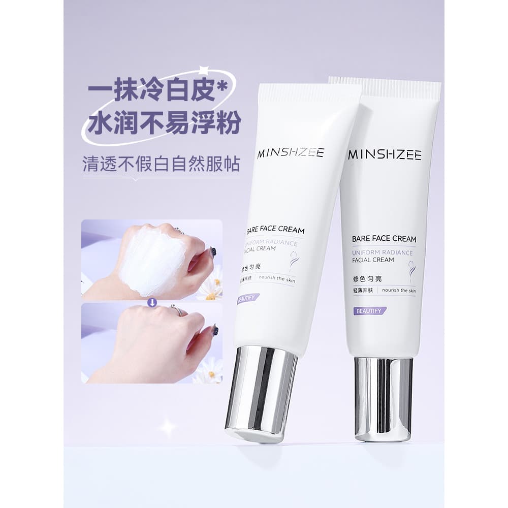 Ming Xizhi [Pat 1 Cabelo 2] Creme de Maquiagem Facial Luz Transparente Hidratante Hidratante Natural Sem Falso Branco Nu