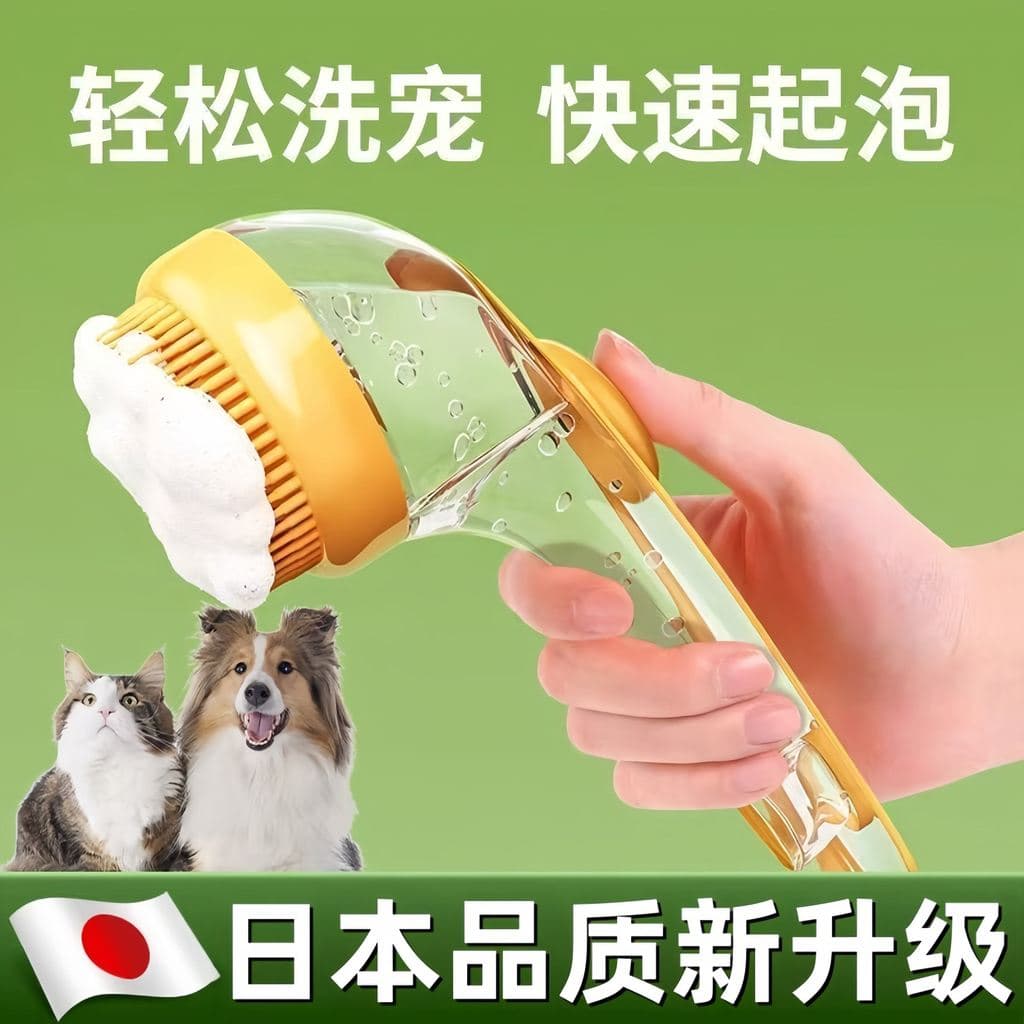 [Japão é especializado em] Escova de banho para cães de estimação Filhote de cachorro Pomeranian Pente de banho Escova d