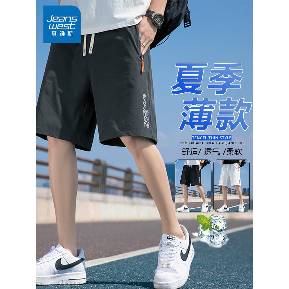 Zhenweisi Shorts masculinos de verão, novo estilo, roupa externa, Casual, sentido de gelo, respirável, estilo fino, espo