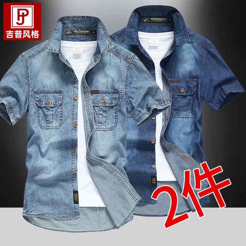 Verão fino Denim camisa de manga curta Retro lavado puro algodão Multi-bolso ferramentas camisa Casual de meia-idade voc