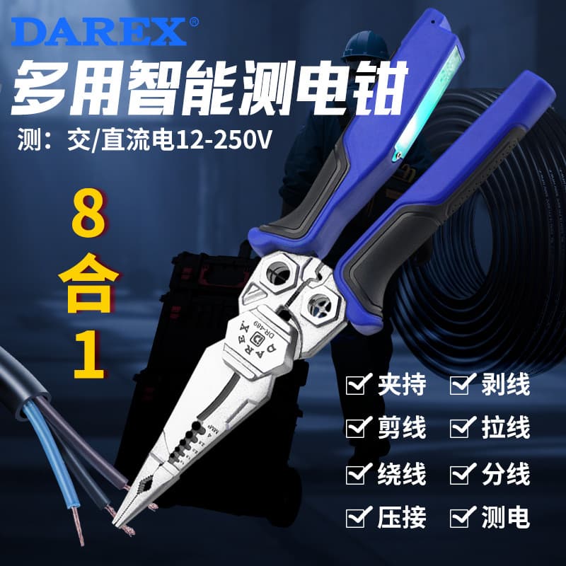 Taiwan DAREX caneta de teste fio stripper eletricista dedicado grau Industrial multifuncional alicate teste inteligente