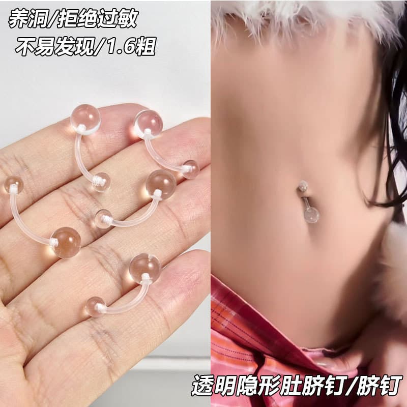 piercing umbigo aço cirúrgico piercing telinga piercing umbigo Umbigo invisível prego transparente haste macia menina qu