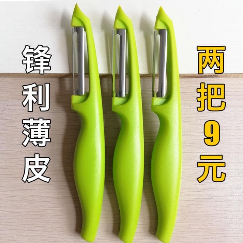 Frutas cozinha batata casa maçã peeling faca multifuncional ferradura peeling faca batatas antiquado