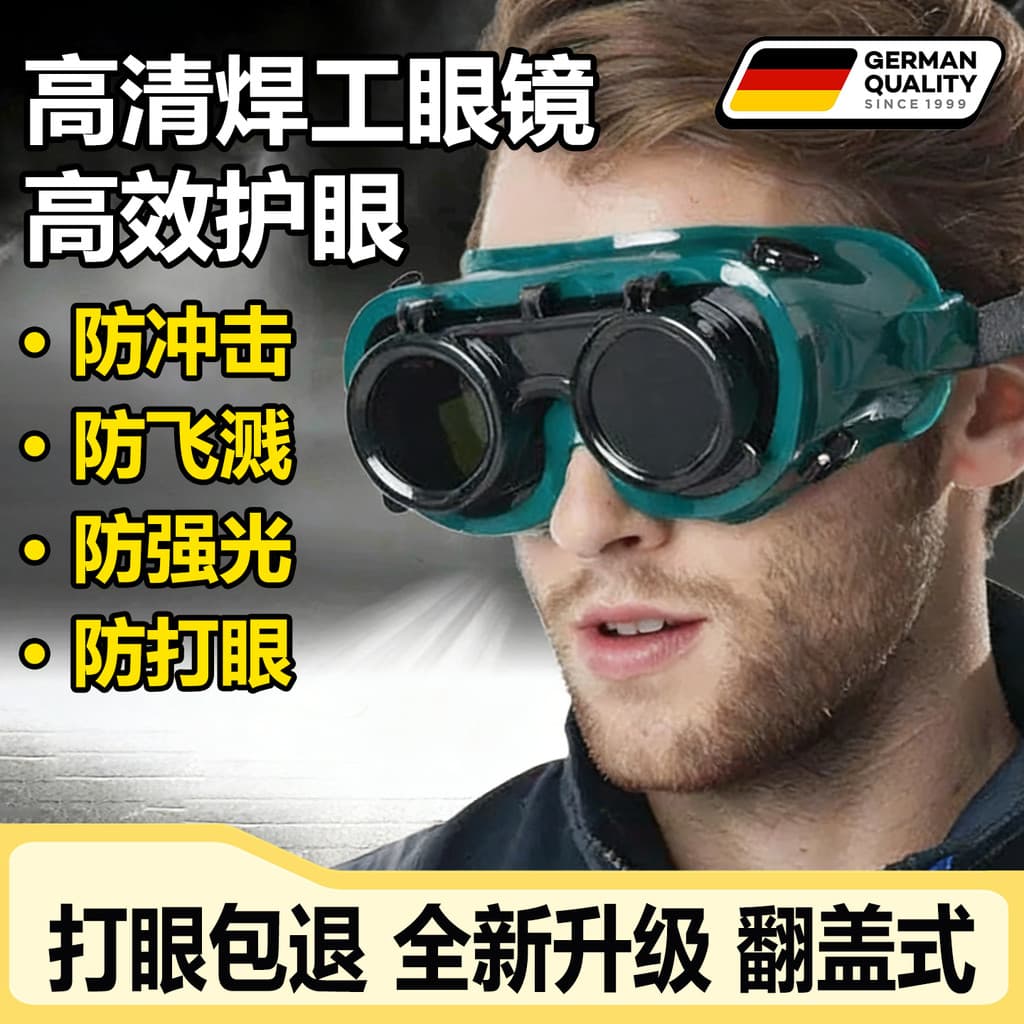Óculos de soldagem alemão anti-perfuração Clamshell Head-Mounted óculos de soldador de alta definição óculos de proteção