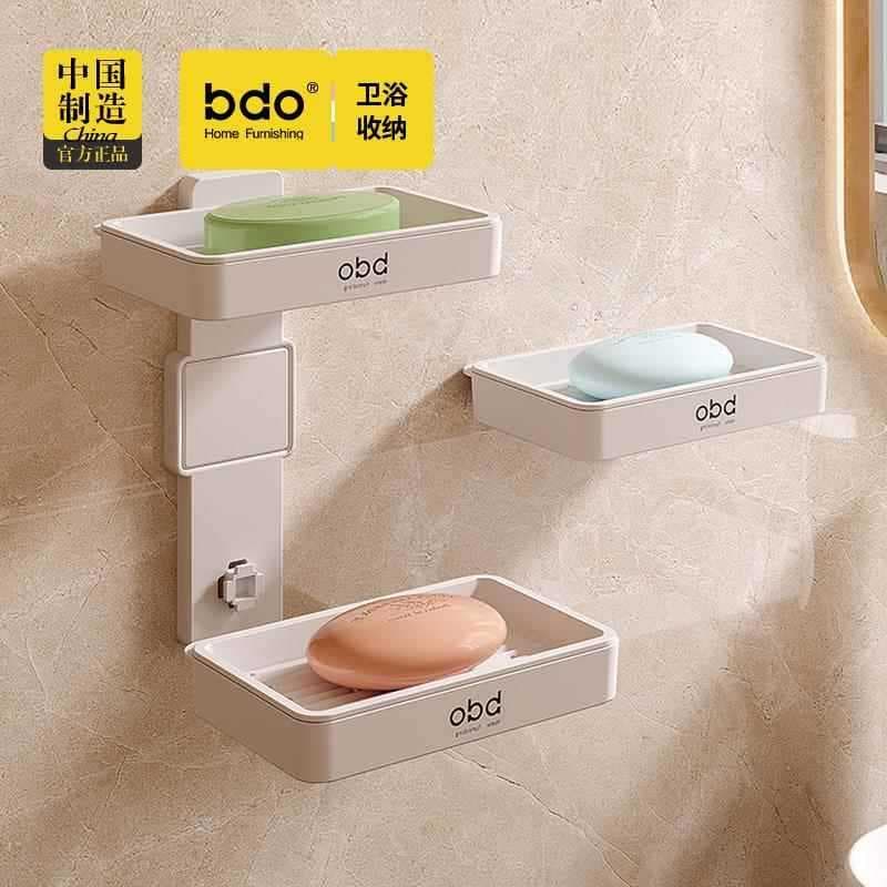 Saboneteiras ventosa fixado na parede criativo dreno doméstico banheiro dupla camada banheiro sem perfuração saboneteira