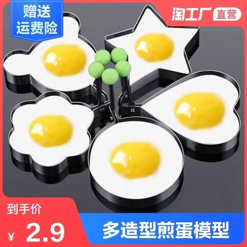 Shangxin panela elétrica para bolo, omelete, panela de arroz, aço inoxidável, modelo de bolo Bento, panqueca, omelete, o