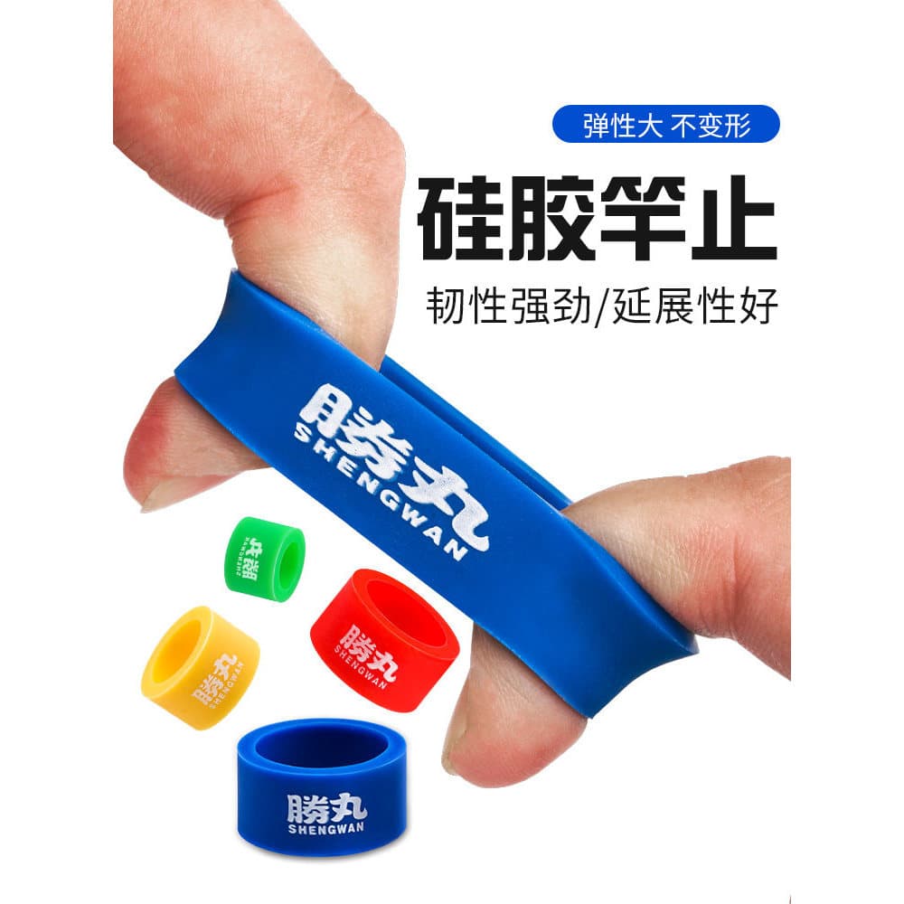 Anel de parada de vara de silicone Acessórios de parada de vara de pesca Vara de pesca Universal Anel antiderrapante de