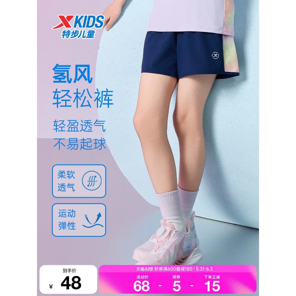 Tebu roupas infantis verão novo estilo respirável macio médio grande crianças Shorts esportivos meninas legal tecido cal