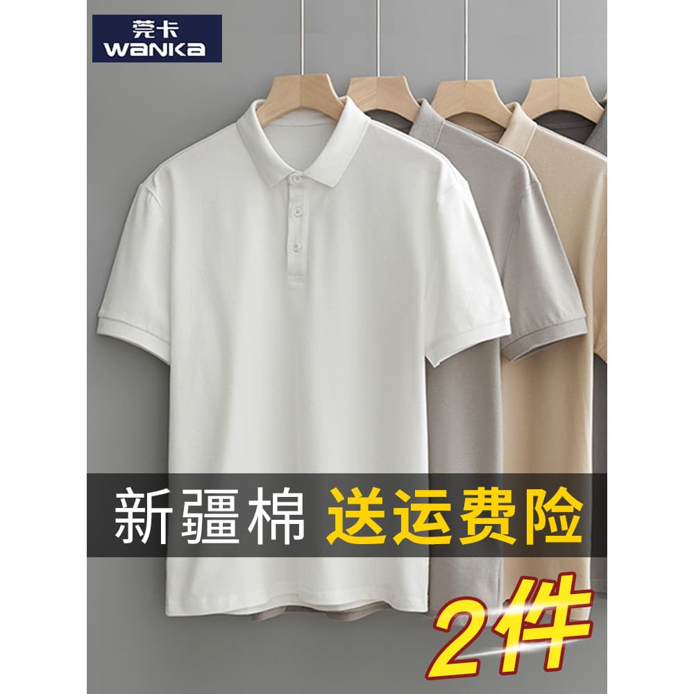 Camisa polo de manga curta masculina Street Wear juventude High-End esportes meia manga 2026 verão novo estilo na moda c