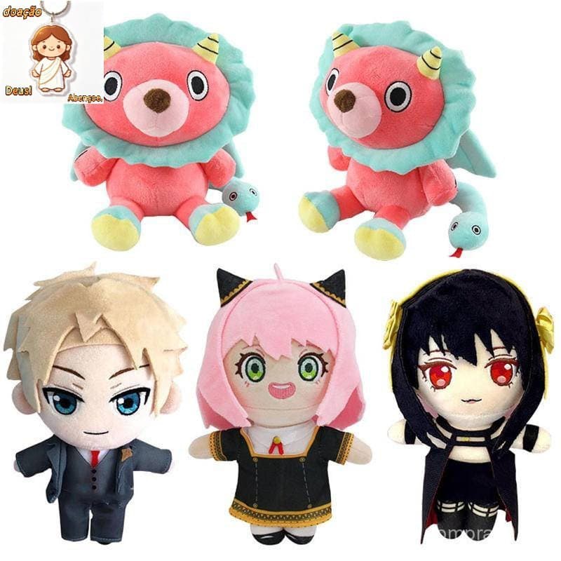 20cm SPYxFAMILY Boneca Recheada Brinquedos Algemados Crianças Grandes Presentes De Bebê Macio Para Loid Forger Anya Yor