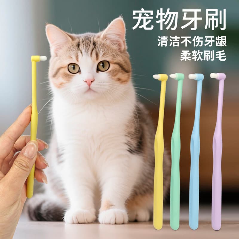 Escova de dentes para animais de estimação, escova de dentes para limpeza de cães e gatos, escova de dentes de duas cabe