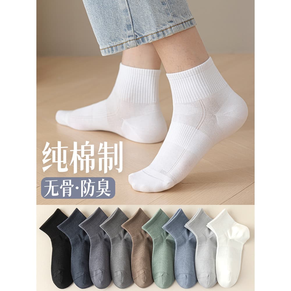 Meias masculinas tubo médio curto verão estilo fino puro algodão absorvente de suor desodorante 7a antibacteriano respir