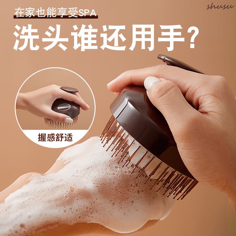 Pente de shampoo japonês profissional escova de shampoo ferramenta útil preguiçoso dedicado limpeza shampoo mass