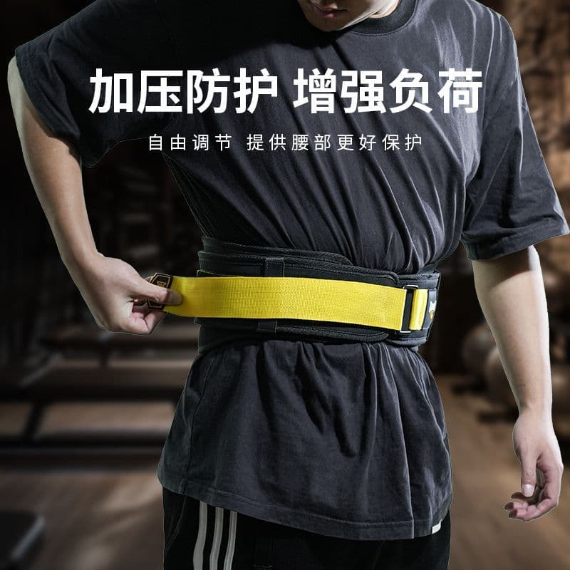 GOUNOD GOUNOD Equipamento de proteção Ajuste de levantamento terra Aptidão Suporte de cintura Cinto esportivo Cinto de c