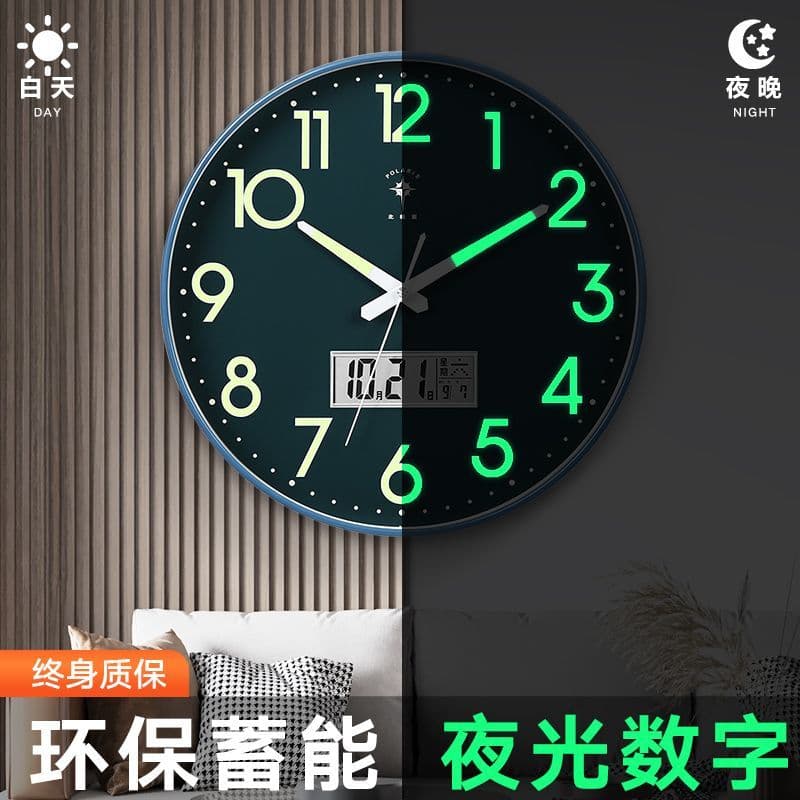 Polaris luminoso relógio de parede criativo relógio de parede casa sala estar decoração relógio moda mudo simples fixado