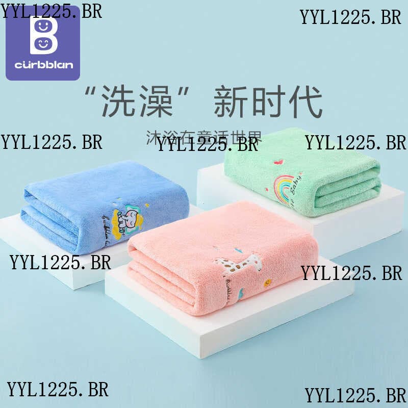 Toalha de banho para recém-nascidos, toalha de banho para bebês, absorve água, cobertor super macio para...