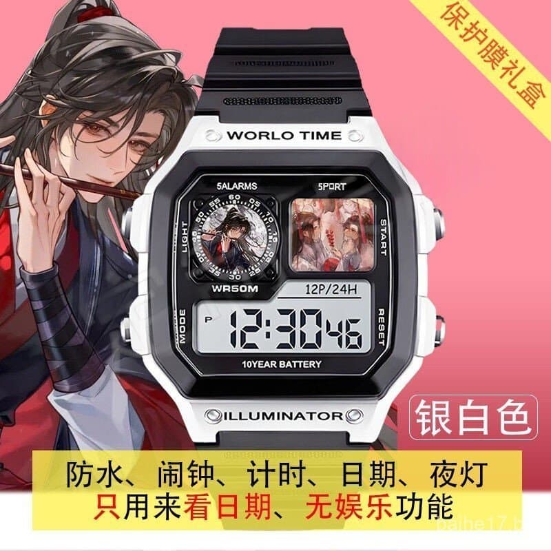 Relógio Mágico Popular do Anime Wei Wuxian Lan Wangji, Pequeno Relógio Quadrado Luminoso para Estudantes do Ensino Funda