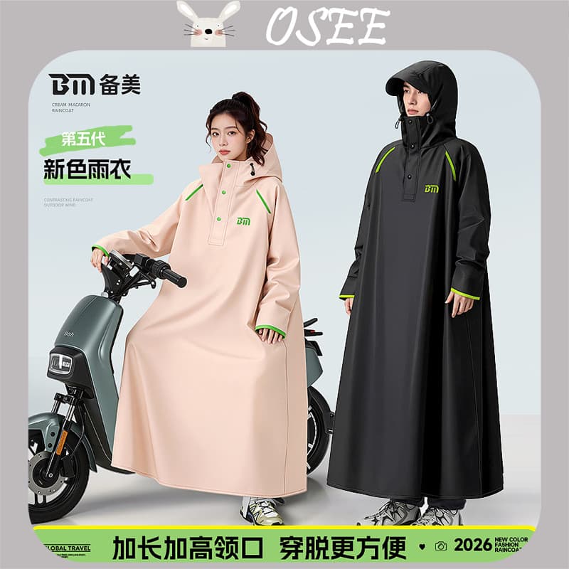 [OSEE] Capa de chuva para scooters elétricos, modelo longo e reforçado, proteção total contra chuva forte, vestimenta ún