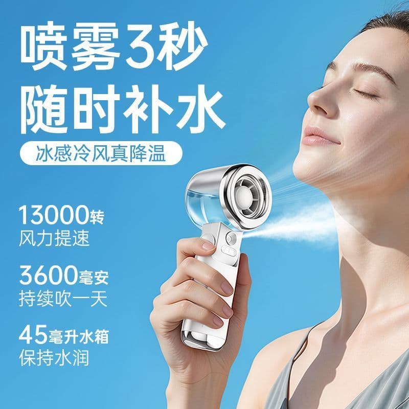 Ventilador portátil de mesa dobrável ao ar livre portátil pendurado pescoço carregamento alto vento Spray refrigeração h