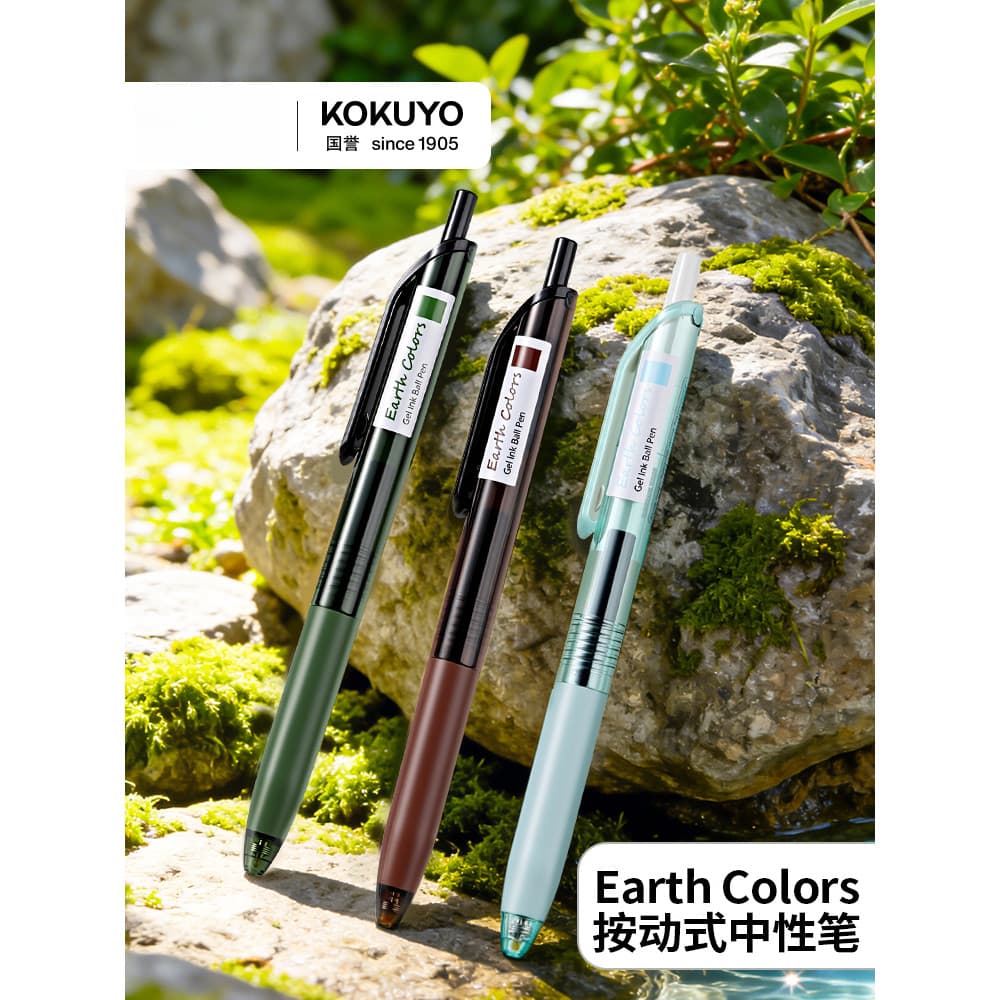 Caneta retrátil preta KOKUYO WSG-PRG3065 Earth Colors 0,5mm de secagem rápida e recarregável para estudantes, exames, qu