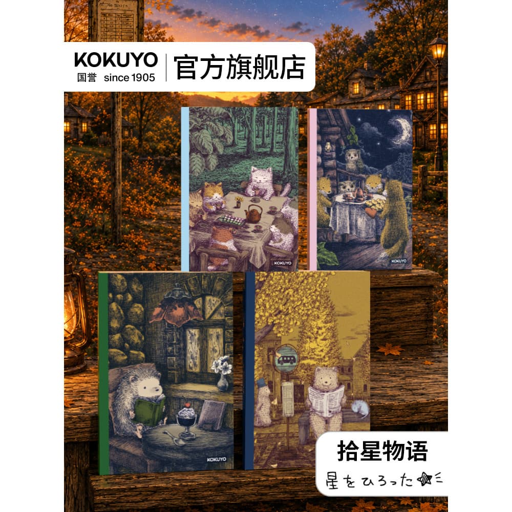Loja principal oficial Japão kokuyo kokuyo 2026 kokuyo Livro de Design de ilustração Livro de encadernação sem fio Pós-g