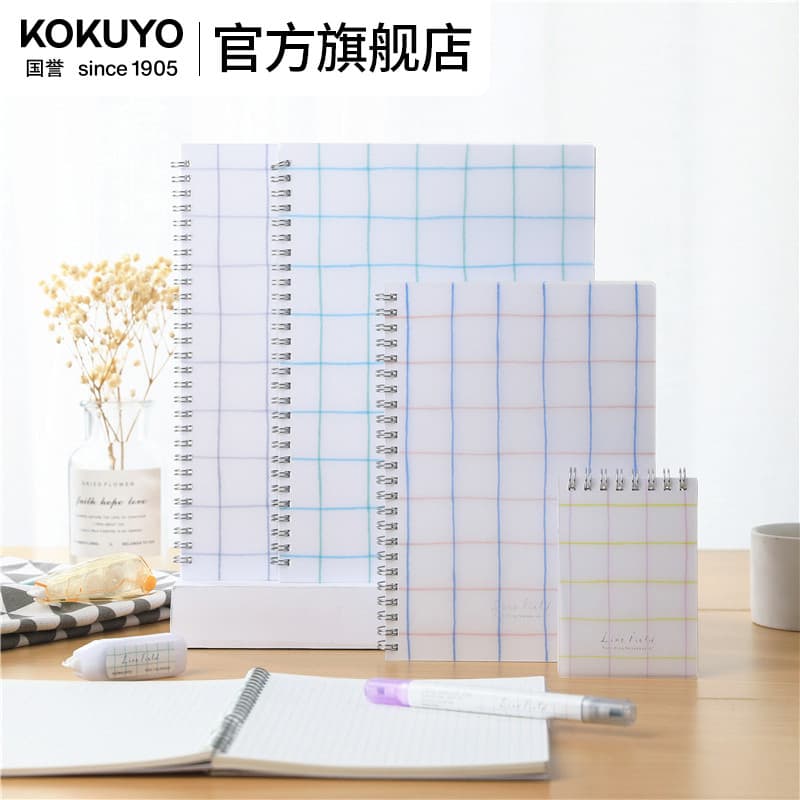 Loja principal oficial Japão KOKUYO KOKUYO Malha Impressão PP Lado Dupla Espiral Encadernação Notebook Uso do Aluno Note