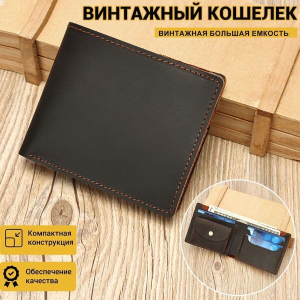| carteira masculina grande | carteira masculina pequena carteira masculina original ✹Rússia Crazy Horse curta