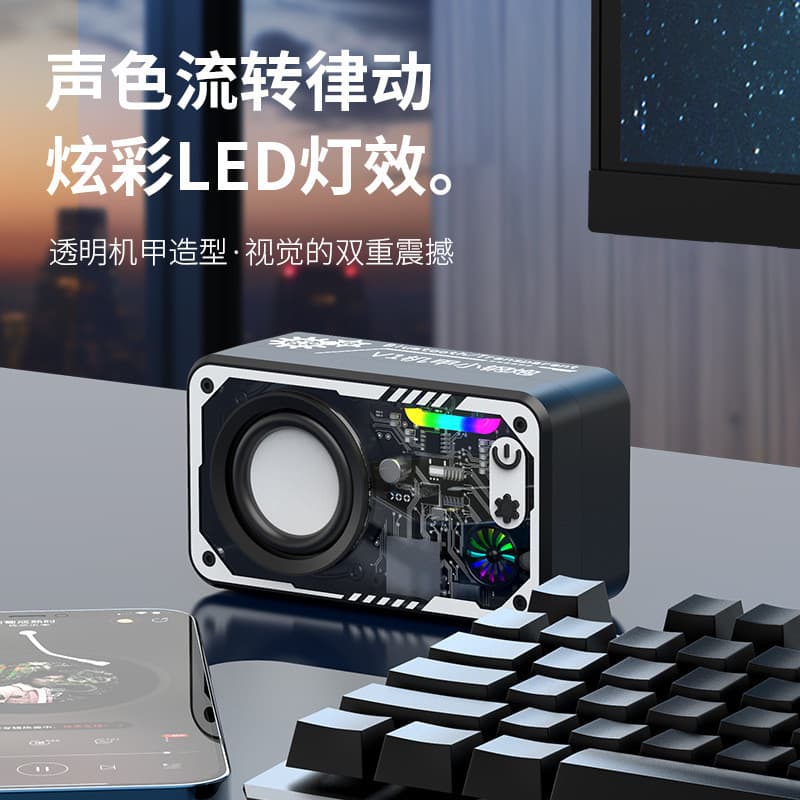 Influenciador venda quente bluetooth Mecha pequeno canhão de aço Mini transparente bluetooth pequeno alto-falante diafra