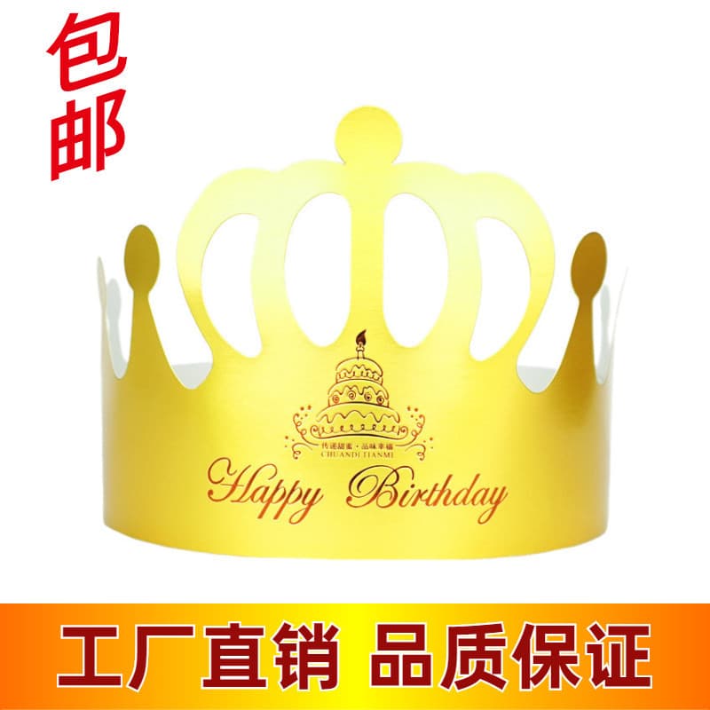 Chapéu de aniversário crianças adulto influenciador bebê coroa um ano de idade dourado feliz aniversário bolo engrossado