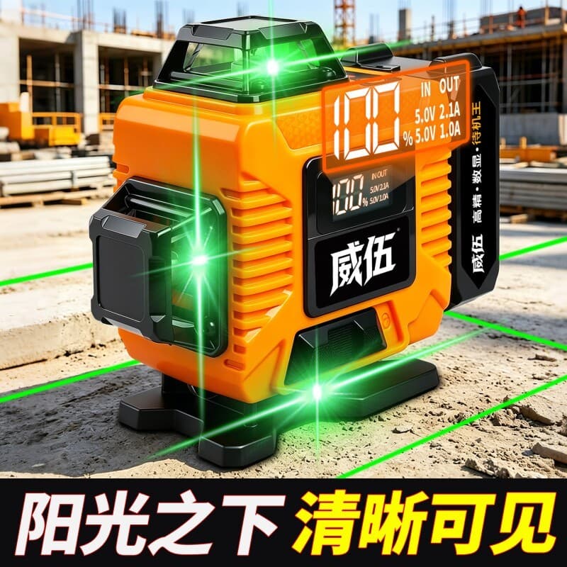 [Recomendado] Nivelador a Laser Infravermelho de 12 Linhas com Luz Verde, Alta Precisão, Luz Forte, Linha Fina, Instrume