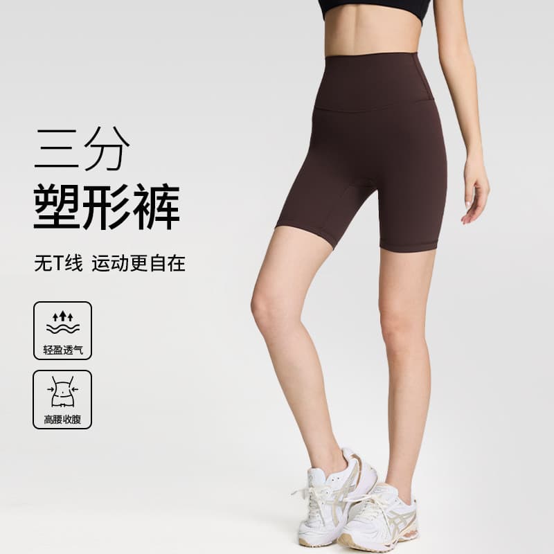 Longe antibacteriano Leggings de três pontos feminino cintura alta Hip-Lifting mais magro olhar ciclismo Shorts Fitness