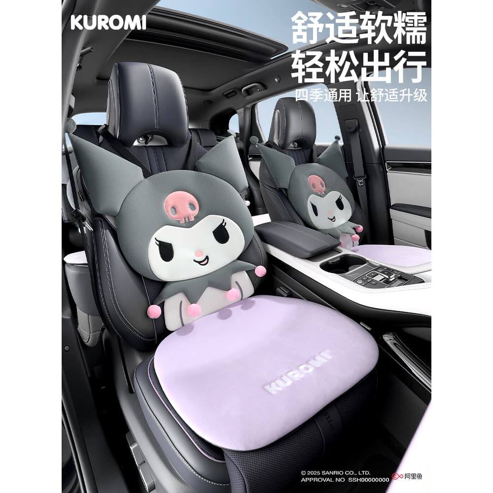 Kuromi inverno almofada de assento de carro dos desenhos animados capa de assento de carro de pelúcia bonito almofada de