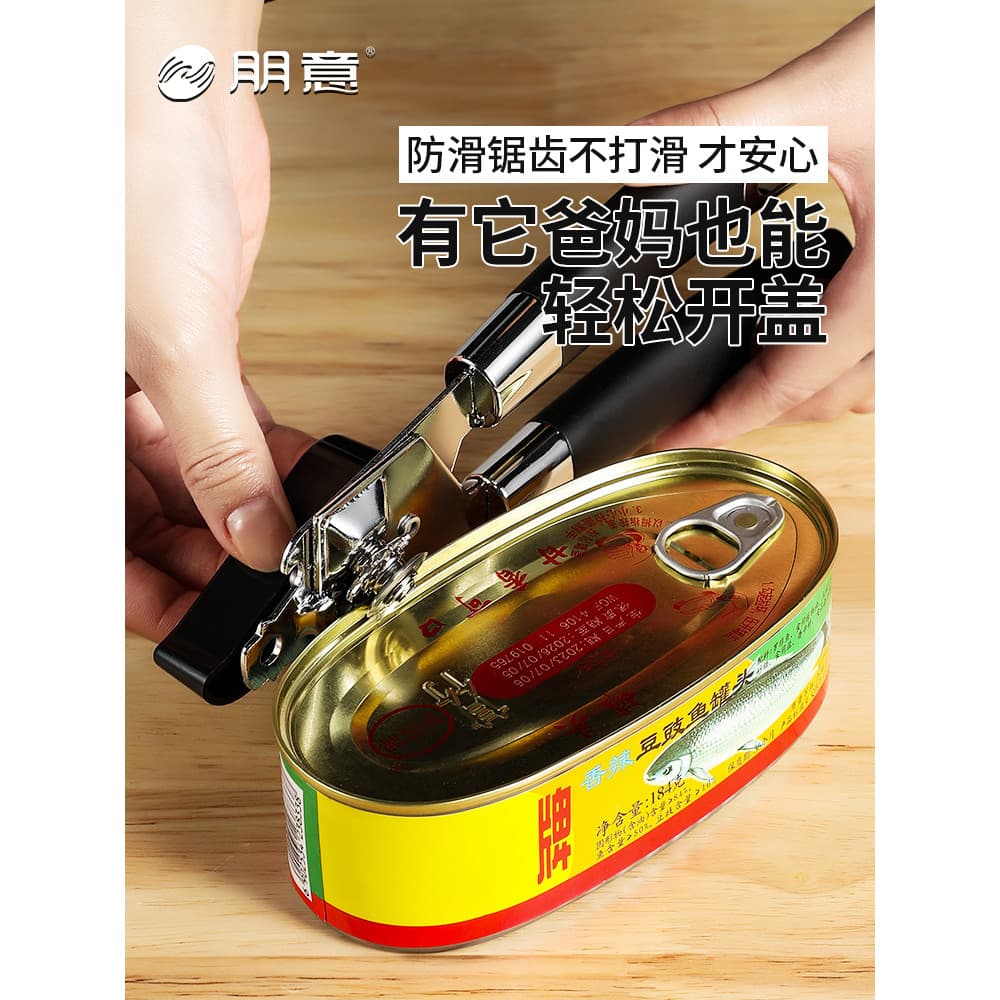 Abridor de latas comercial deus em aço inoxidável, Manual, simples, abridor de latas, utensílios de cozinha