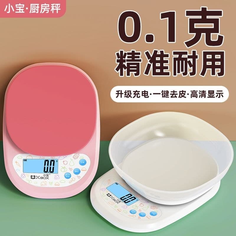 Balança eletrônica para cozimento de cozinha doméstica, alta precisão, 0.1g, pequeno grama, peso, balança de alimentos,