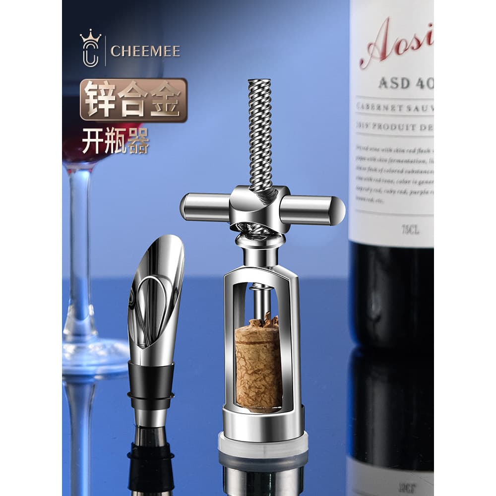 Saca-rolhas de vinho alemão de alta qualidade saca-rolhas de vinho multifuncional abridor de vinho de aço inoxidável con
