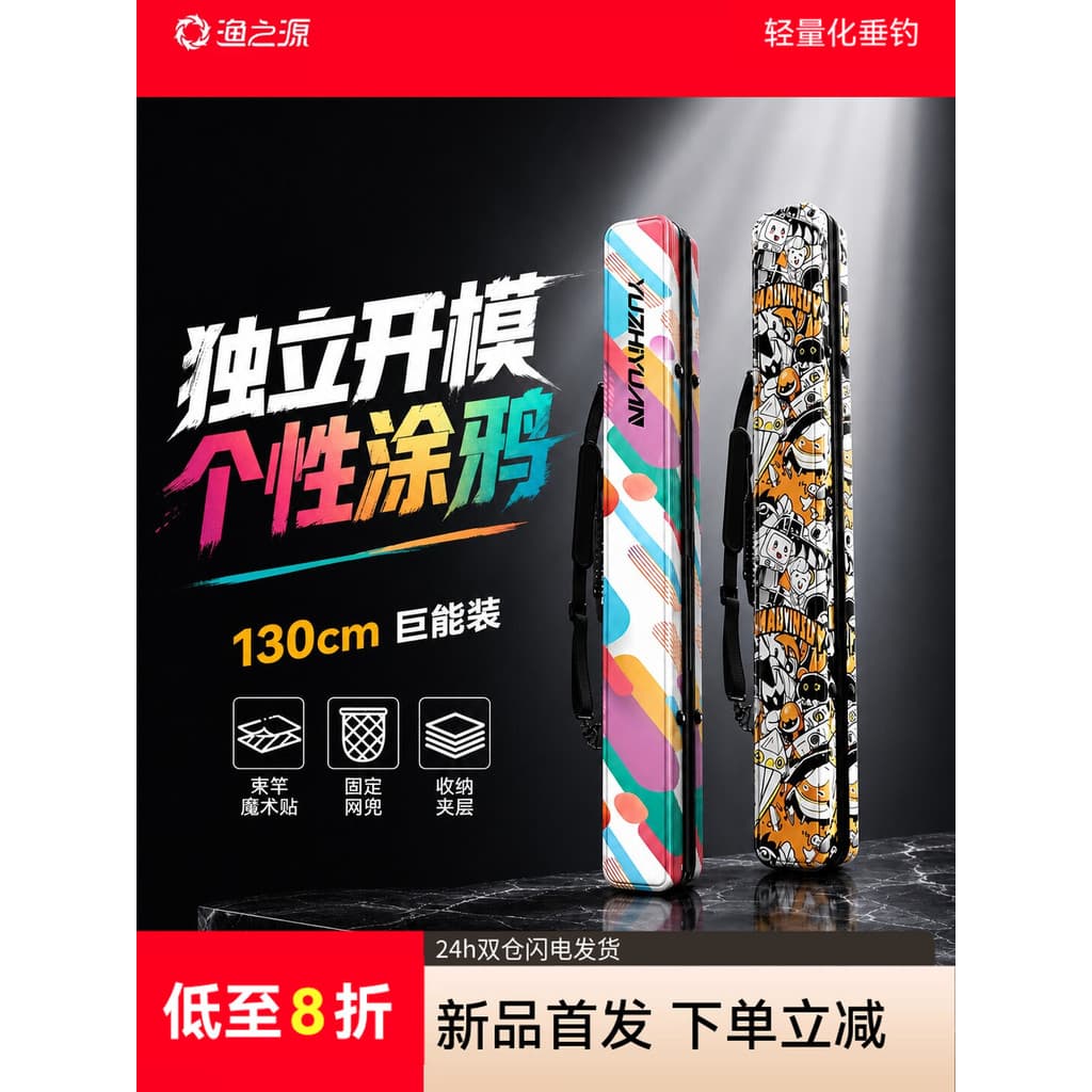 Yuzhiyuan Novo estilo vara de pesca Bolsa vara Bolsa de armazenamento de pesca Bolsa de vara de pesca de casca dura
