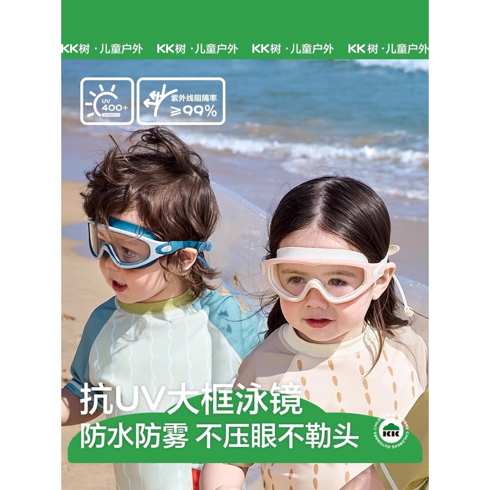 KK árvore óculos de natação das crianças meninos meninas óculos de natação do bebê à prova dwaterproof água Anti-nevoeir