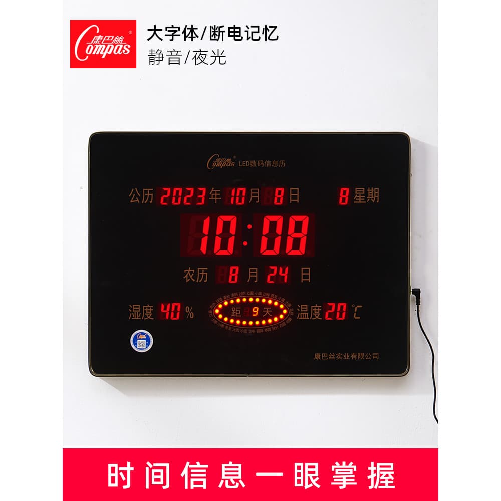 Bússola Calendário Perpétuo Novo Estilo Relógio Eletrônico Relógio de Parede Sala de Estar Relógio Eletrônico Relógio El