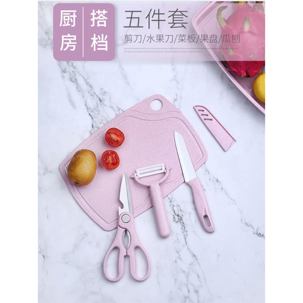 Prato de frutas Conjunto de cinco peças Tábua de corte Suplemento alimentar para bebê Placa pegajosa Tábua de corte de p