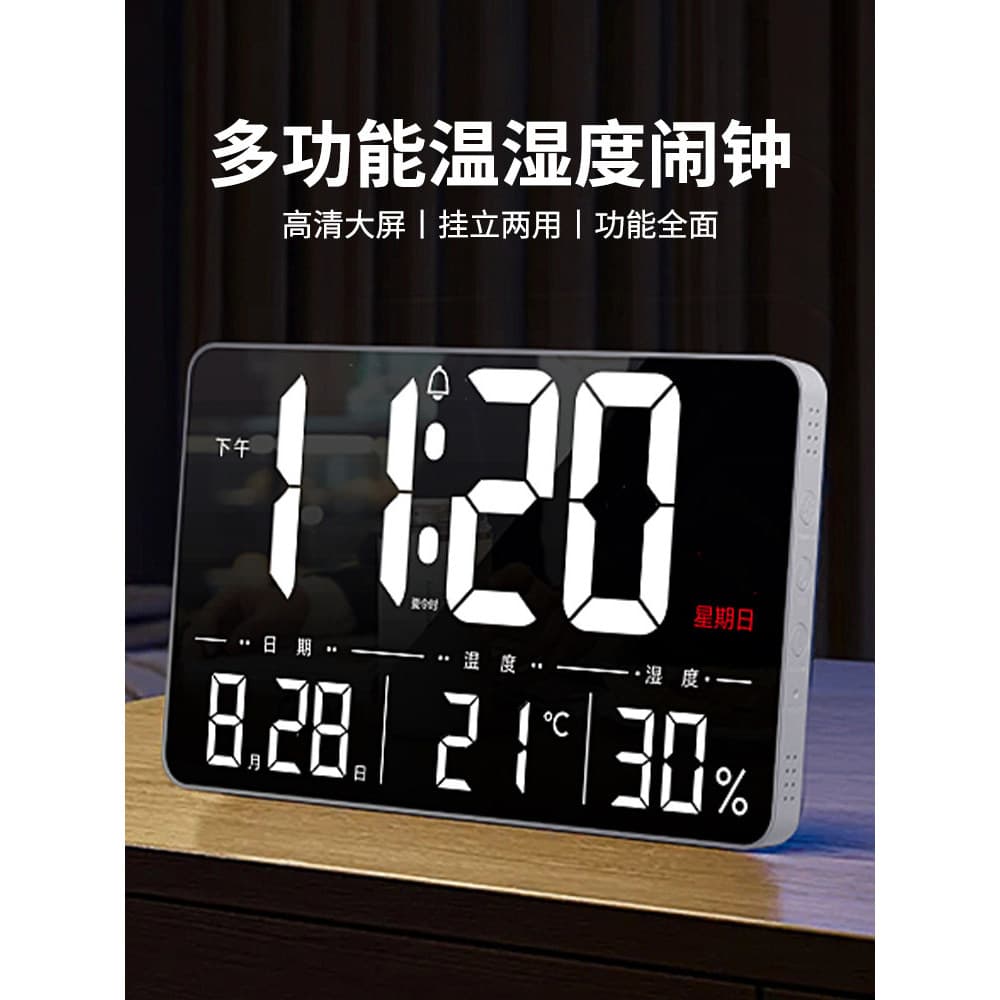 Relógio de parede eletrônico de tela grande LED Calendário perpétuo Relógio Temperatura Umidade Mudo Relógio de mesa lum