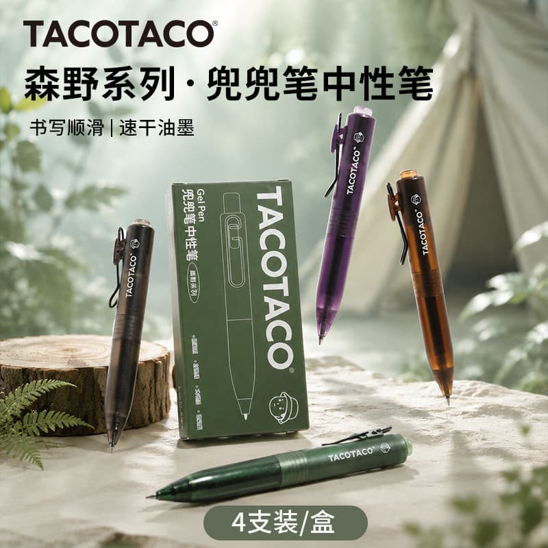 Caneta de bolso série TACOTACO Morino Caneta de bolso Caneta de Gel de imprensa de secagem rápida ST Head Preto Caneta g