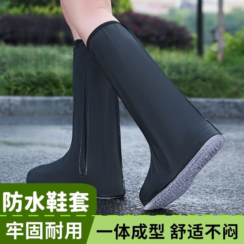 Botas de chuva impermeáveis para adultos, uso externo, atualização de PVC, espessada, à prova de chuva, uso repetido, ca
