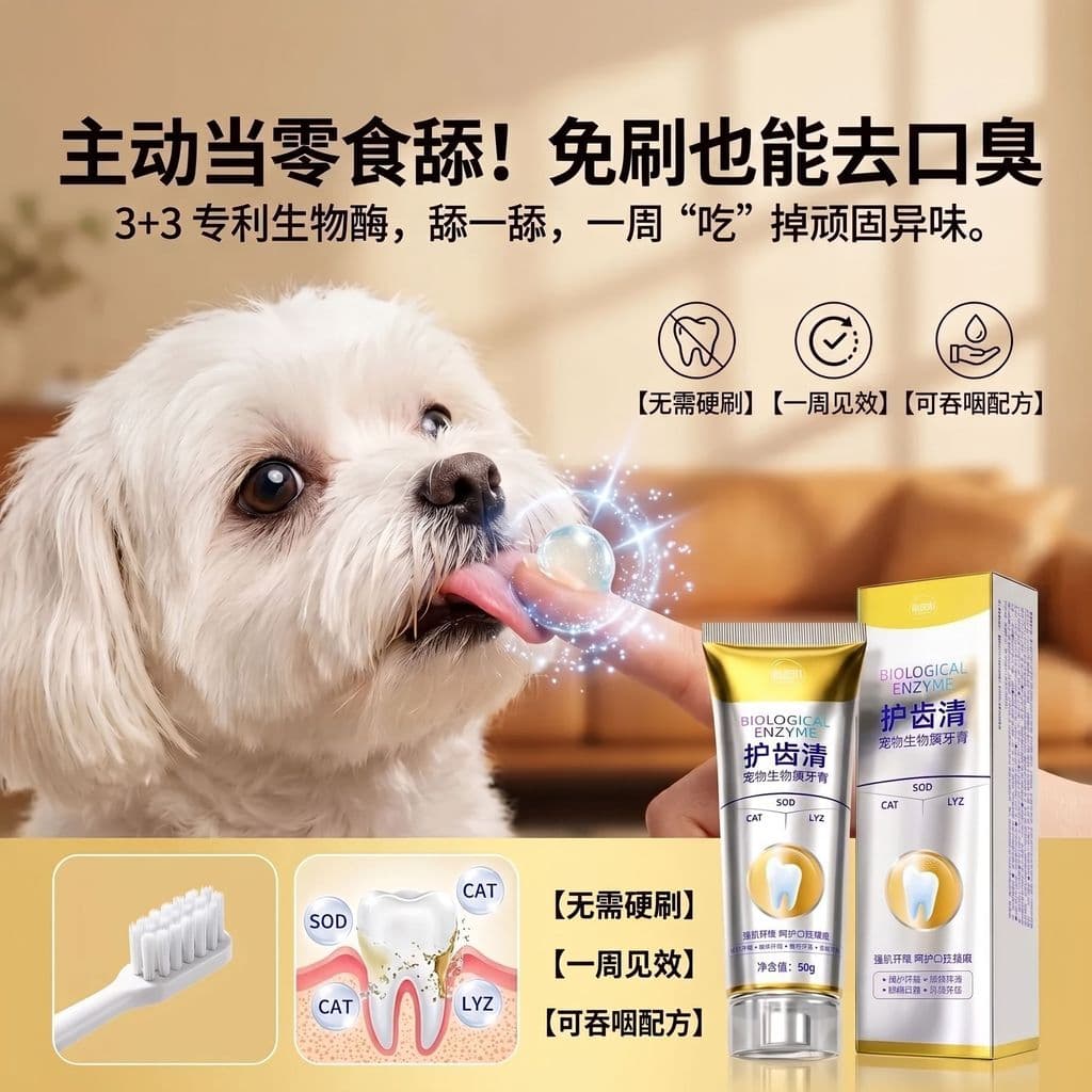 Pasta de dente para cães Pet Life Store20260808