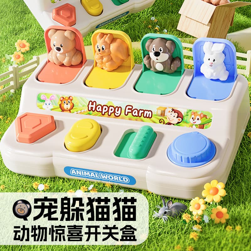 Crianças Peekaboo órgão exercício cognitivo bebê dedo flexível Animal interruptor caixa educação precoce brinquedo lote