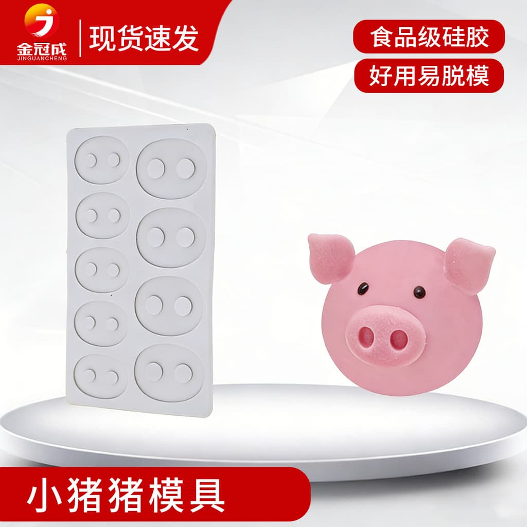 Influenciador mesmo estilo Piggy molde Silicone porco nariz orelhas Chocolate sorvete Mousse bolo decoração acessórios