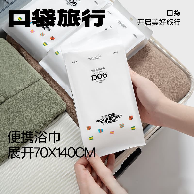 Xinyun toalha de banho descartável para viagem, embalada individualmente, toalha de banho grande, toalha comprimida, pro