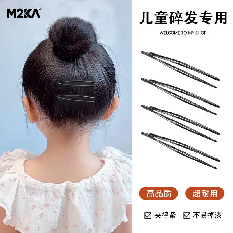M2KA clipe plano infantil feminino franja preto clipe lateral fixo grampo de cabelo cabeça traseira cabelo quebrado espe