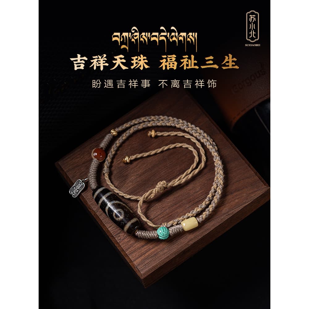 Su Xiaobei estilo tibetano Natural três olhos nove olhos Dzi contas pulseira ágata pingente contas acessórios clavícula